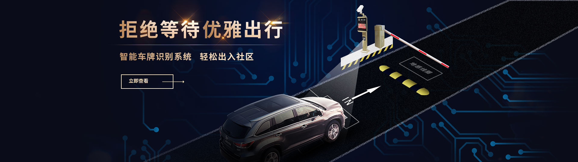 盛華林廠(chǎng)區(qū)一